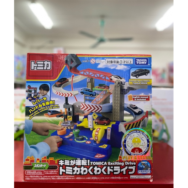 Bộ đồ chơi Tomica World Wakuwaku Drive with TOMICA