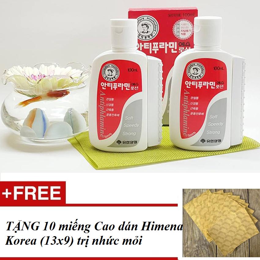 Combo 02 Hộp Dầu nóng Hàn Quốc Antiphlamine 100ml Nhập khẩu Korea + TẶNG 10 miếng Cao dán Himena Korea trị nhức mỏi