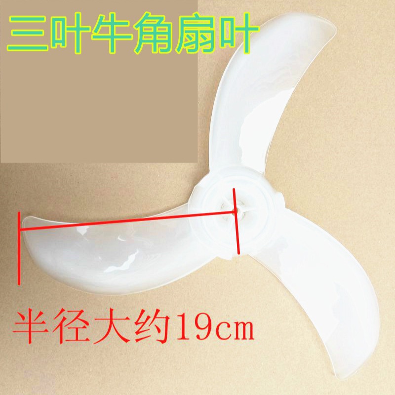 Cánh Quạt Điện   Quạt Lắc, Quạt Sàn, Quạt Bàn, Quạt Tường, Quạt Cánh Quạt, Cánh Quạt, Sừng 16 Phụ Kiện Lưỡi Dao Inch 10.