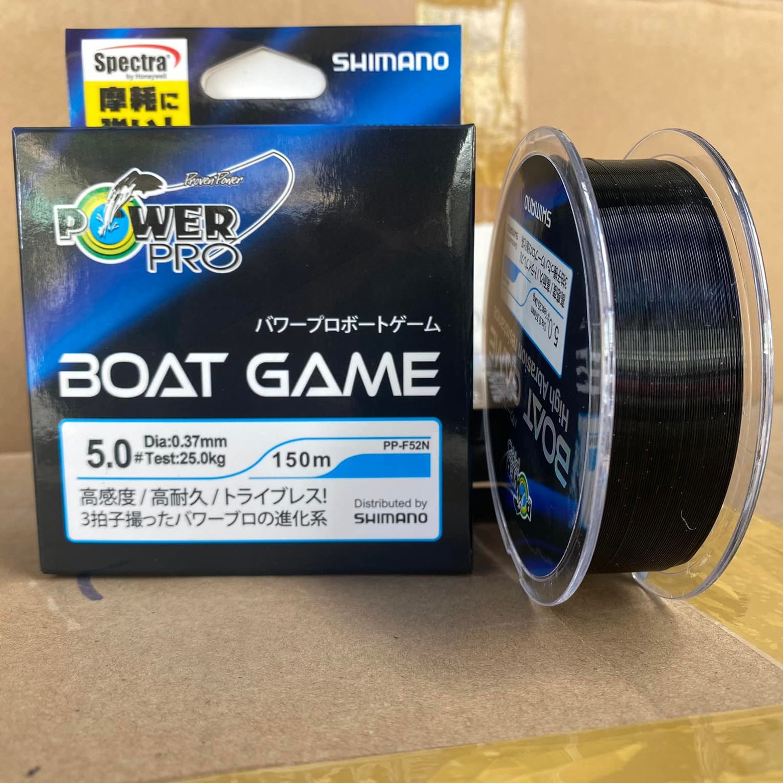Cước Shimano Boat Game 150m Màu Đen