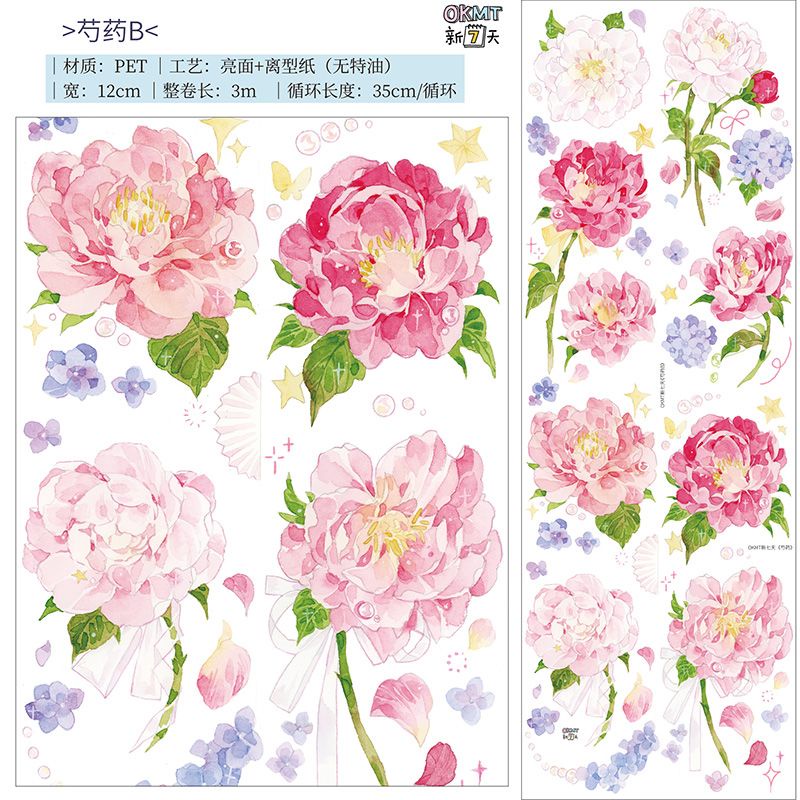 Washi tape hoa mẫu đơn khổng lồ_Chiết 1 chu kì