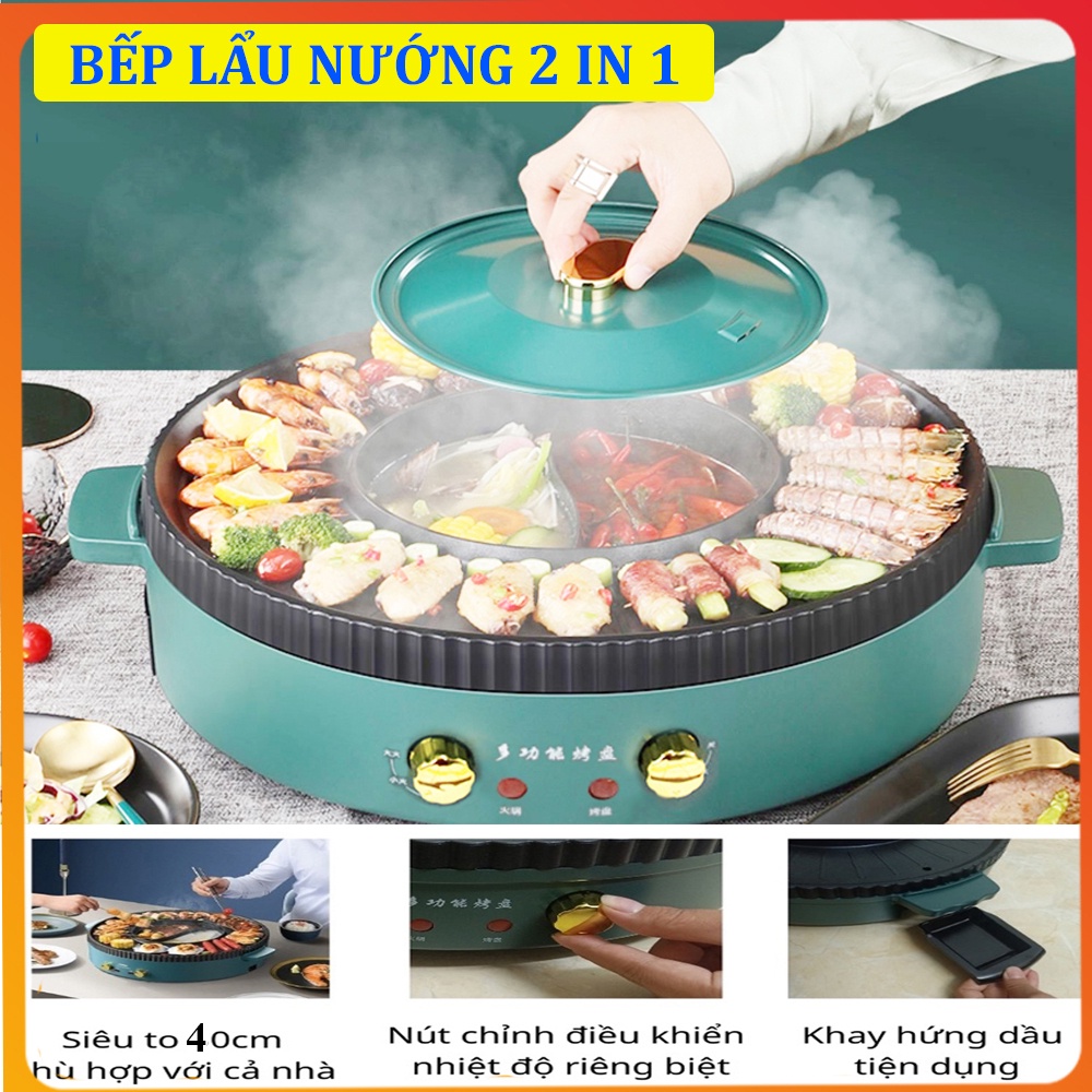 Bếp lẩu nướng 2in1 tròn đa năng thế hệ mới/ Nồi lẩu nướng không khói tráng men chống dính cao cấp hình tròn cực hot