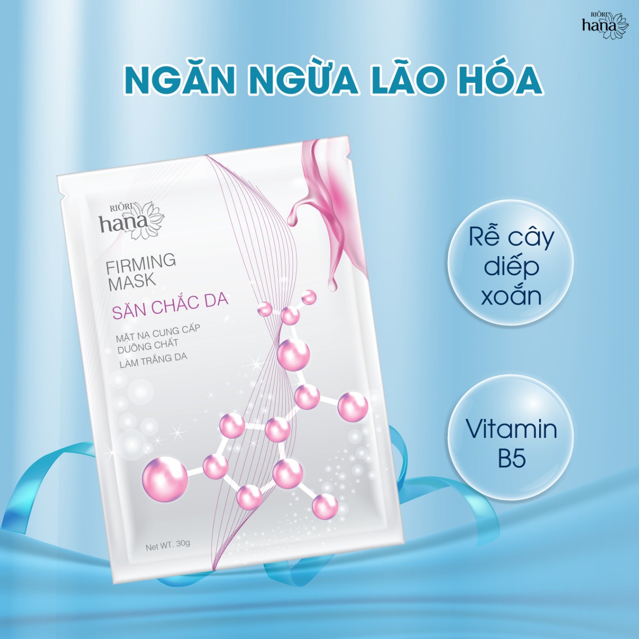 Mặt Nạ Săn Chắc Da RIORI Firming Cellulose Mask Hộp 5 miếng - Mặt Nạ Sinh Học dưỡng da săn chắc, hỗ trợ nâng cơ, ngăn ngừa lão hóa da