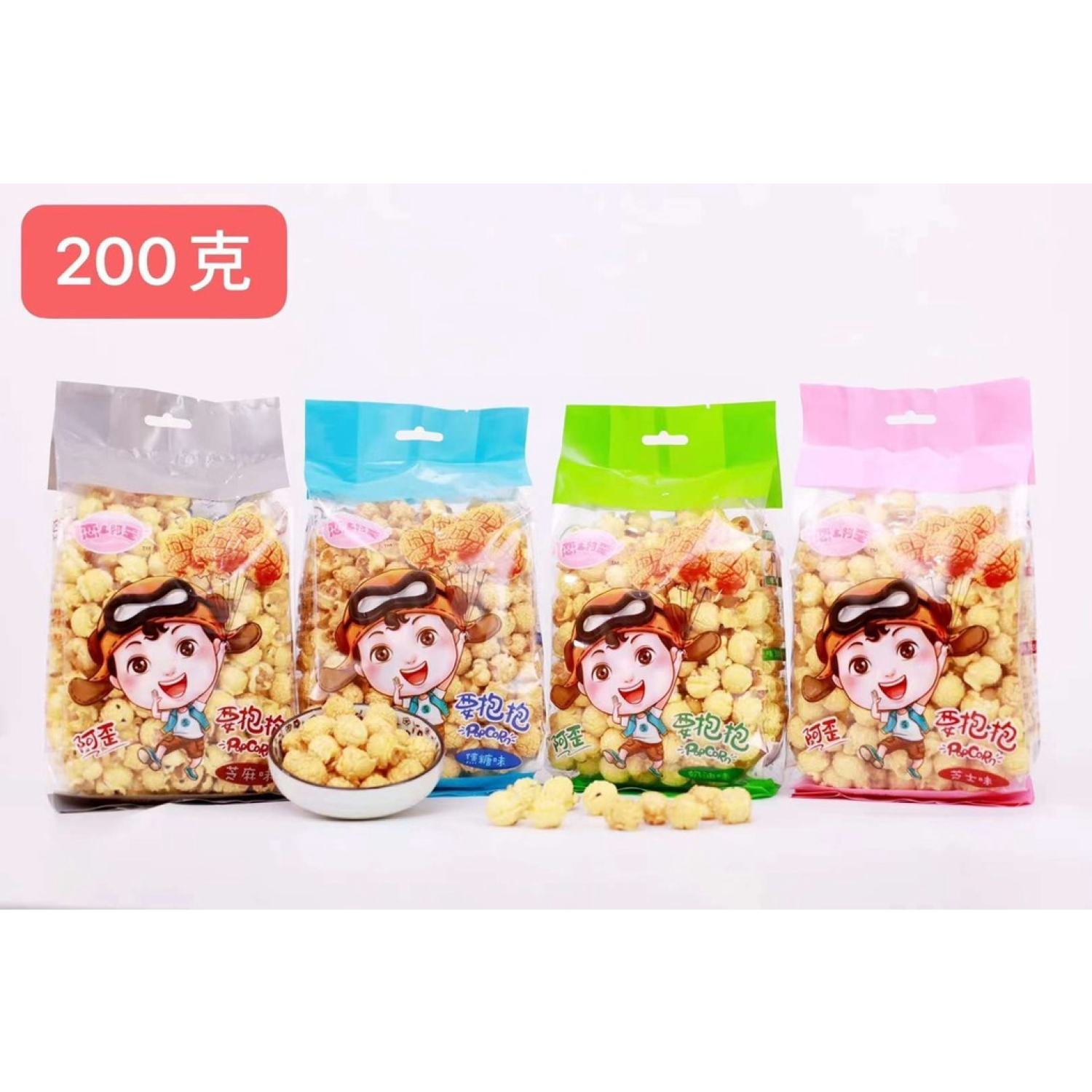 Bỏng ngô popcorn gói 200g hàng chuẩn hình cô gái