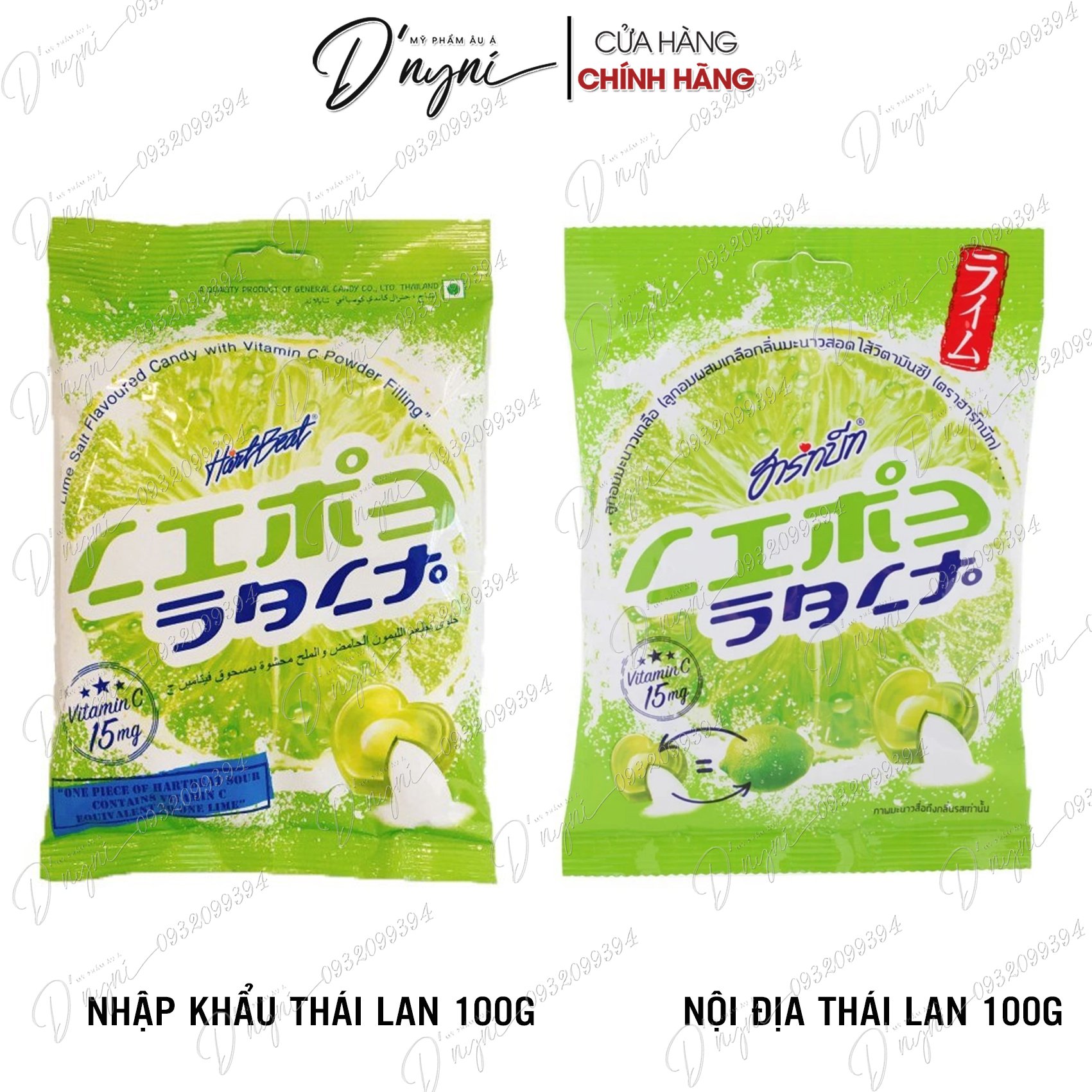Thailand heart beat lime salt candy 100 gram
