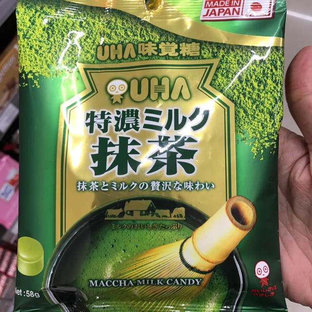 Kẹo matcha trà xanh uha nhật bản tokuno 58g