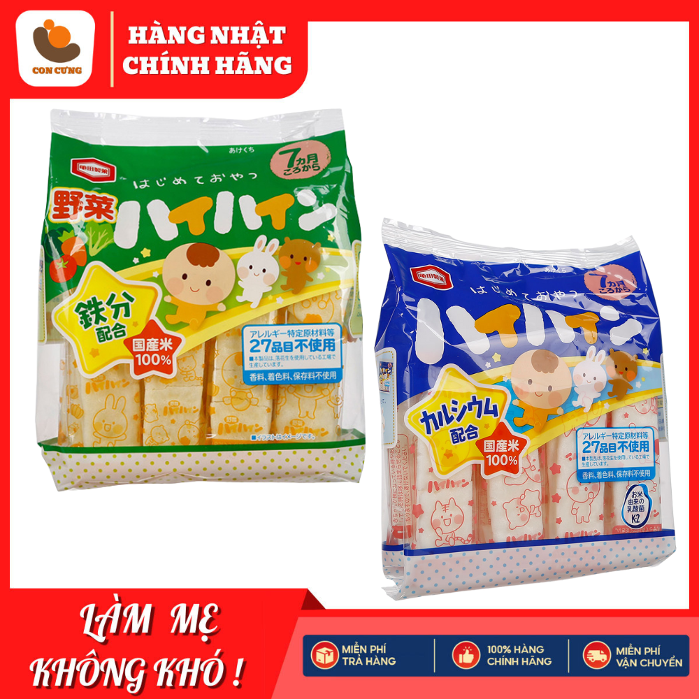 Bánh gạo tươi haihainn, bánh gạo cho bé ăn dặm 53g nội địa nhật bản