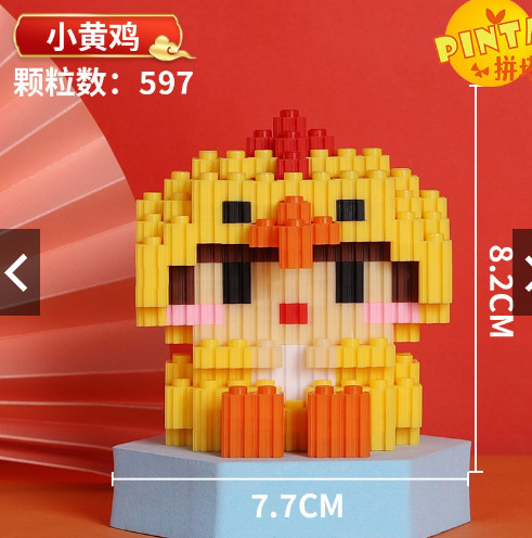 Mô hình lắp ráp 12 con giáp, Mô hình lắp ghép mini 3D
