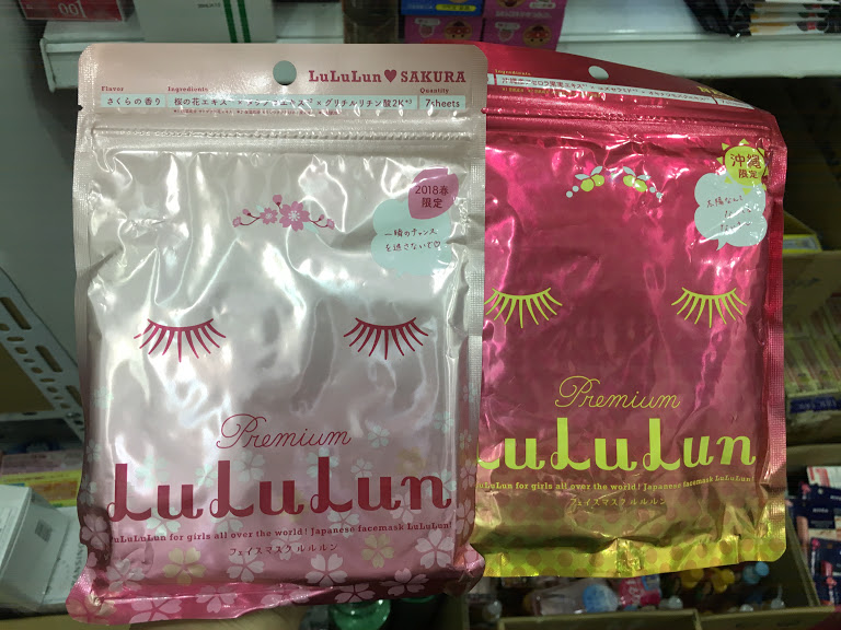 Mặt nạ LULULUN Face Mask gói 7 miếng Nhật bản - bản SAKURA premium mẫu mới 2019