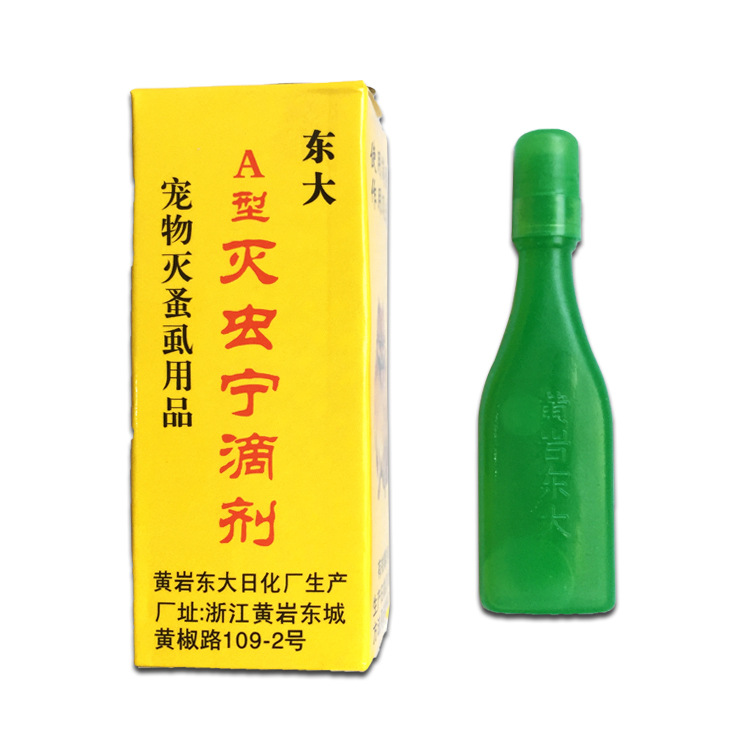 Lọ Diệt Ve Rận Bọ Chét Nhỏ Gáy Chó Mèo 2.5ML