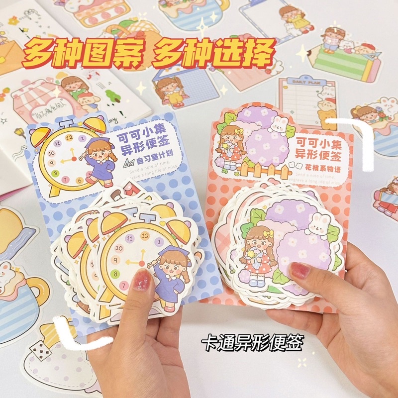 Set 100 tờ giấy ghi chú/ giấy note momo dùng trang trí sổ lưu niệm, diy...