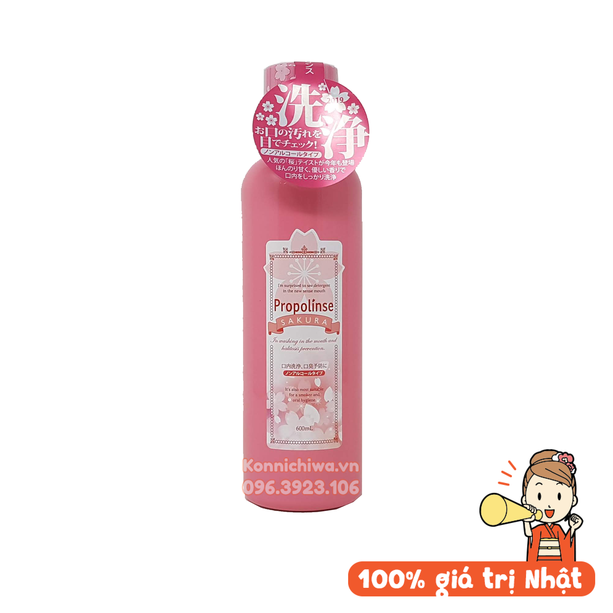 [Mẫu mới] Nước súc miệng hoa anh đào sakura Propolinse 600ml hàng Nội địa Nhật Bản, màu hồng, vị hoa anh đào, khử mùi hơi thở, ngừa hôi miệng cho nướu nhạy cảm