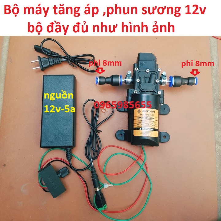 bộ bơm phun sương 12v 2 đầu ra phi 8mm,nguồn 12v-5A,chiết áp, bơm phun sương 12v làm mát