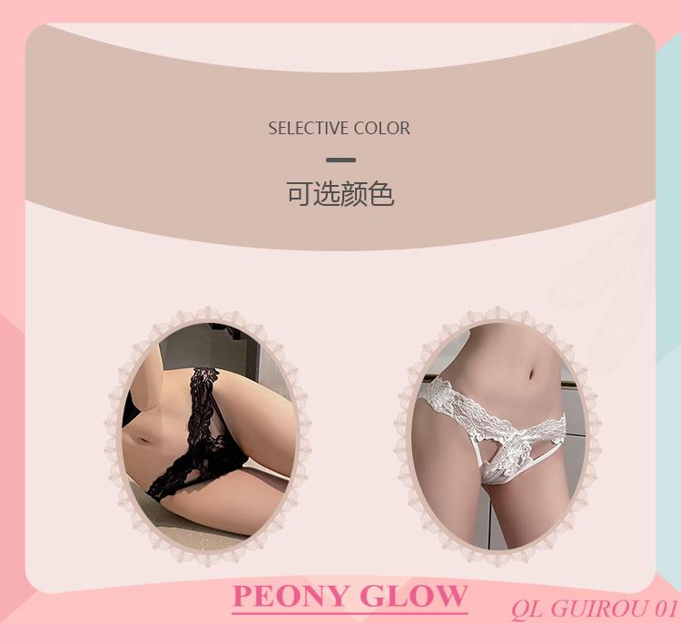 Quần lót guirou 01 [có sẵn] [rẻ vô địch] [giá hủy diệt] [ảnh thật] [chính hãng]