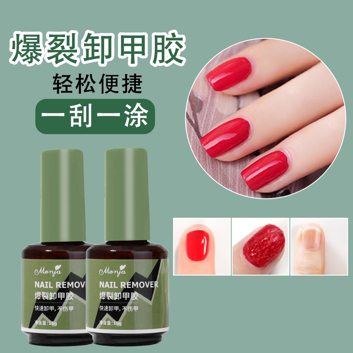 Phá Gel Monja chính hãng phá gel lạnh, không nóng, không gây bỏng rát chai 15ml