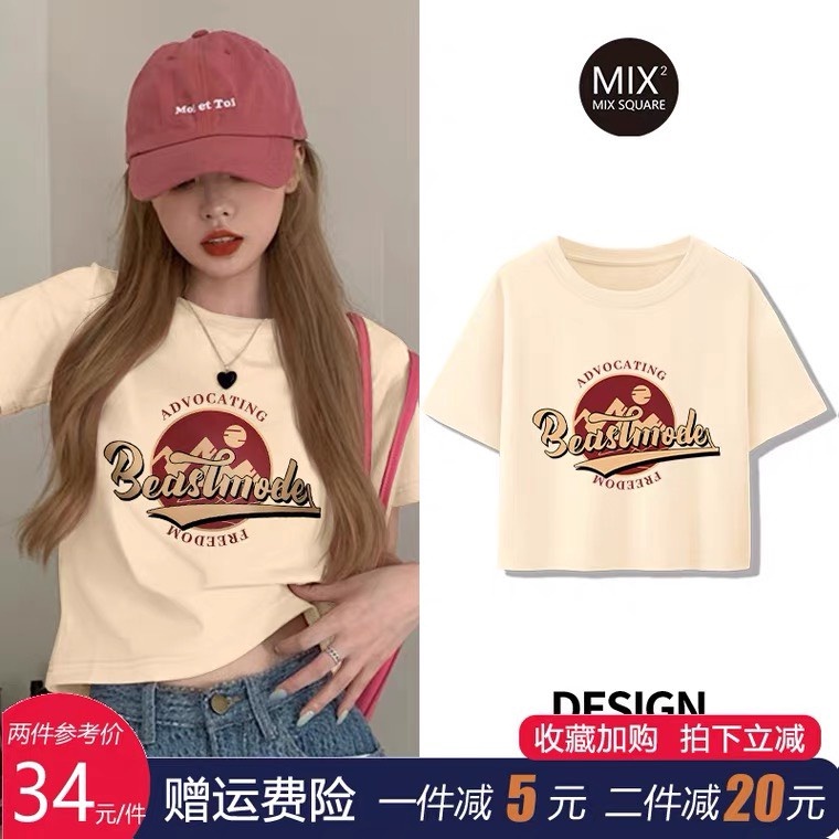 Áo thun dáng lửng basic 100% cotton áo croptop xinh xắn mẫu mới 2022 .