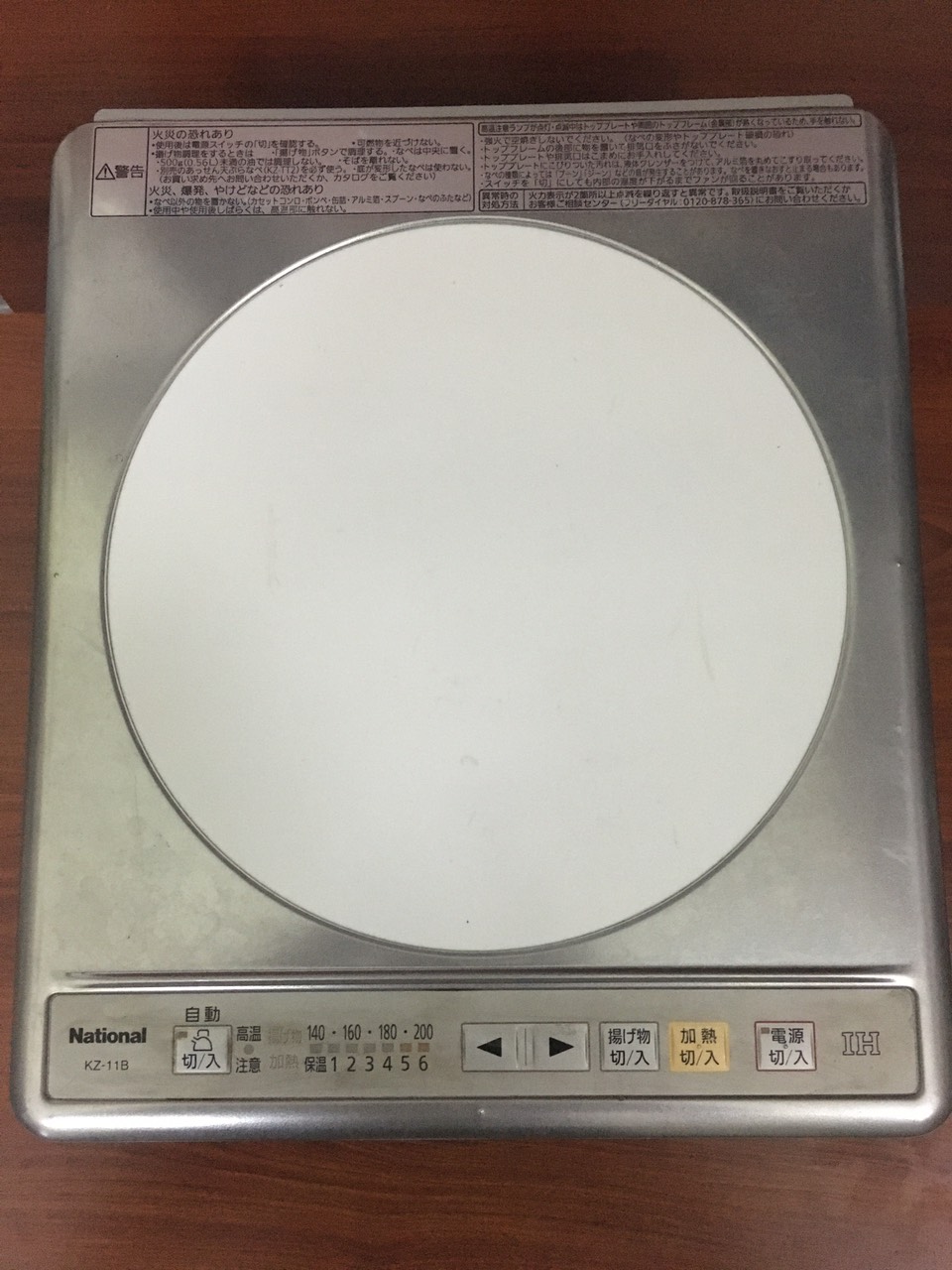 Bếp từ đơn âm (dương) nội địa Nhật (Japan) NATIONAL KZ-11B