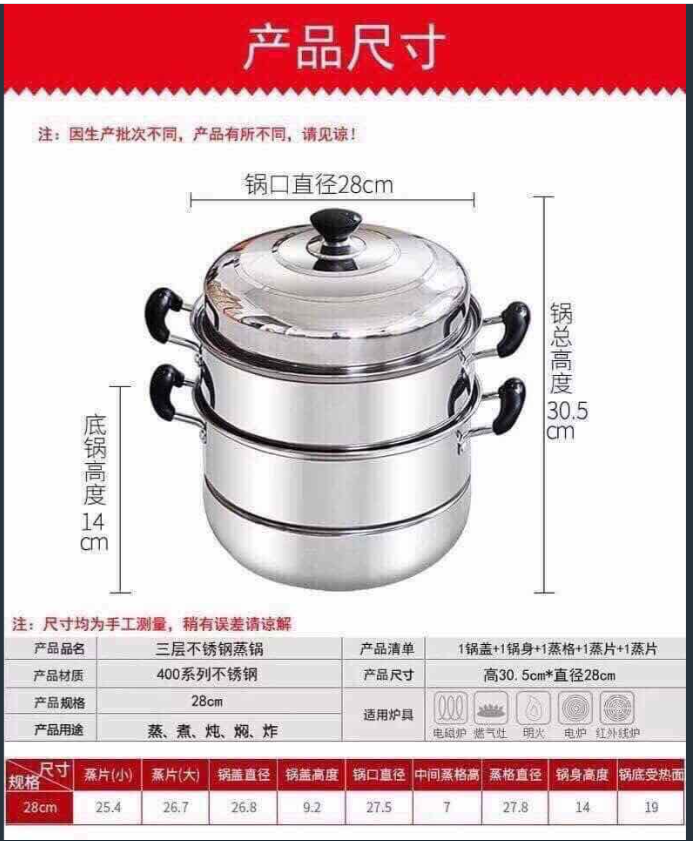 Nồi hấp 3 tầng inox loại đẹp - nồi hấp