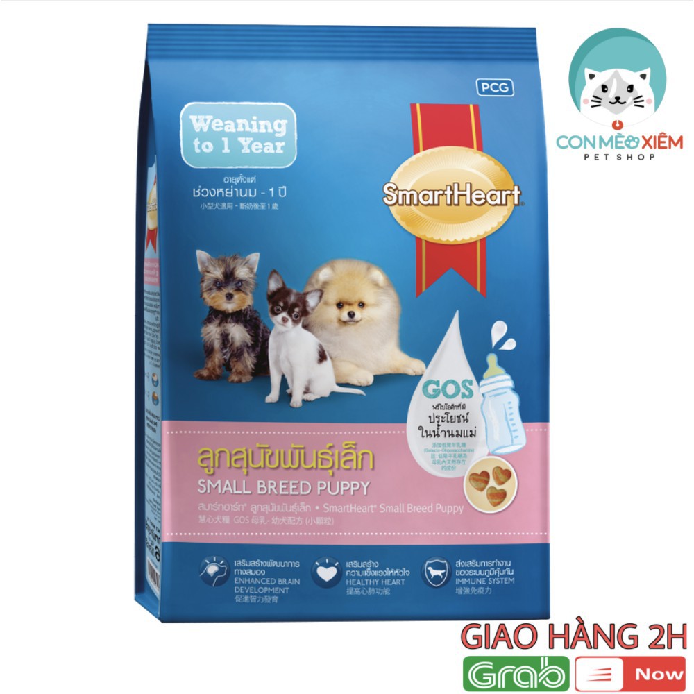 Hạt cho chó con Smart heart small breed puppy 1.3kg thức ăn chó nhỏ