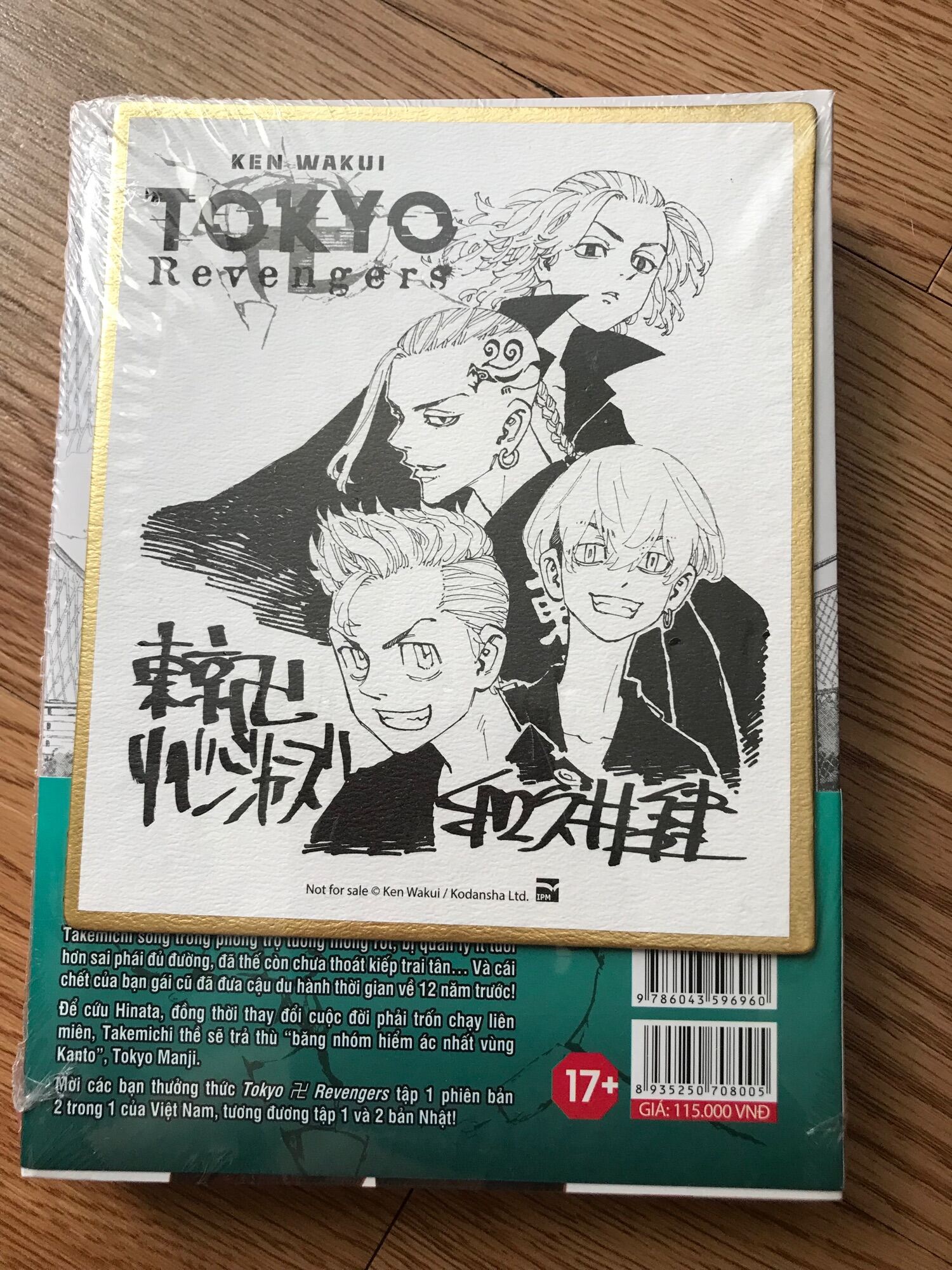 Tokyo卍revengers phiên bản đặc biêt tập 1 kèm quà.