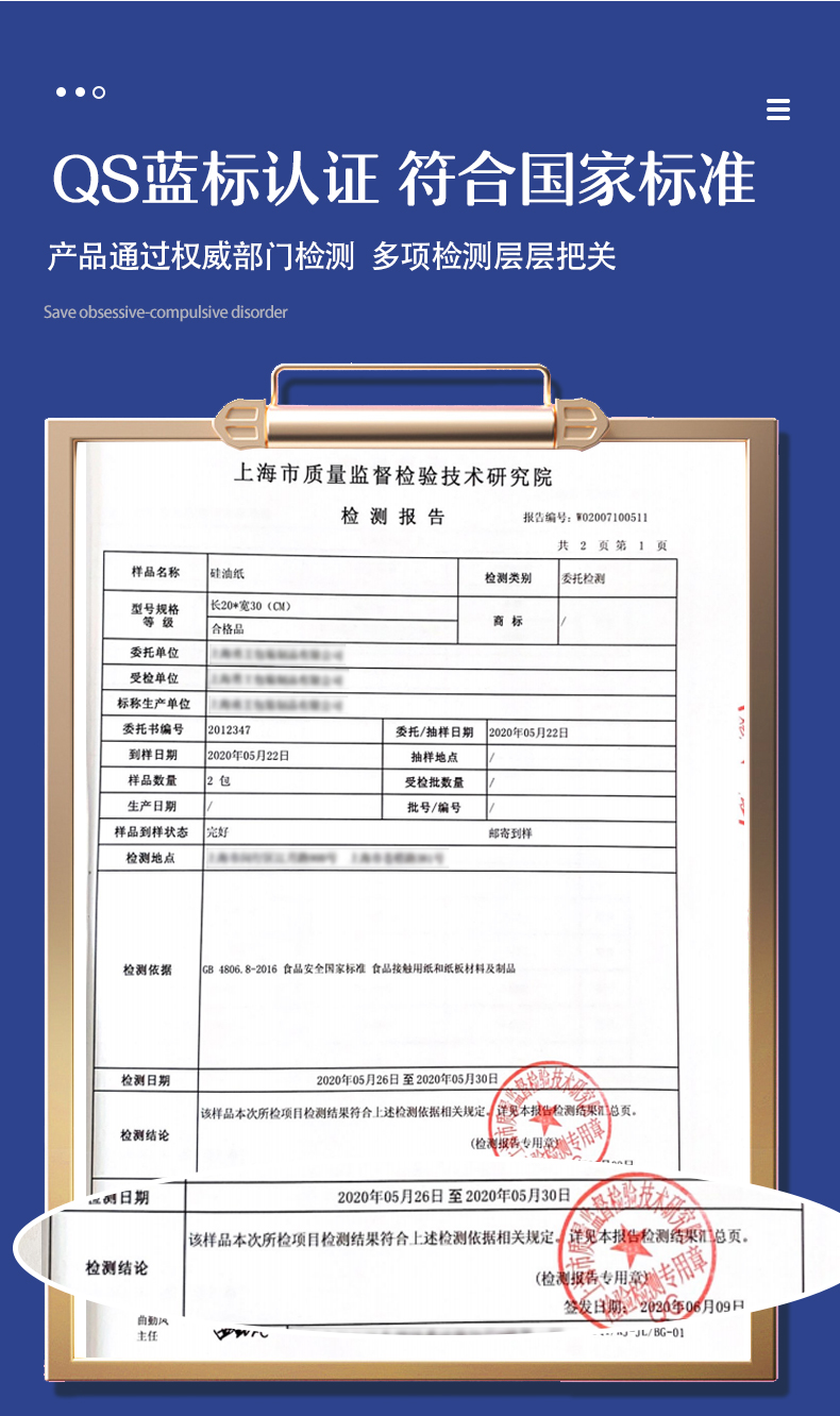 Tấm Lót Hấp Bánh Mì Nướng Giấy Hấp Giấy Lót Bánh Hấp Nồi Và Ngăn Kéo Gia Dụng Chống Dính Bánh Mì, Dùng Một Lần Hấp Vải Giấy Đáy In Nâng Cấp Mới Đang Trên Thị Trường