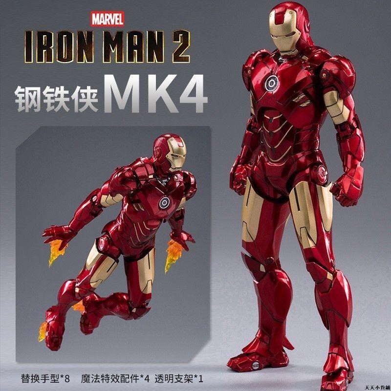 Zd Ban Đầu Sắt Người Đàn Ông Marvel 4 Inches Với Cơ Sở Mk1 Mk2 Mk3 Mk4 Mk5  Mk6 Mk7 Mô hình nhân vật S mô hình hành động mô hình nhân