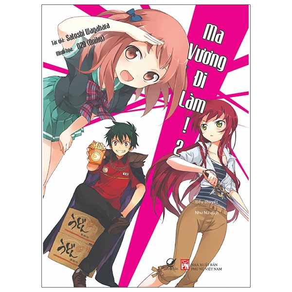 Fahasa - Ma Vương Đi Làm! - Tập 2 - Tặng Kèm Bookmark + Postcard PVC