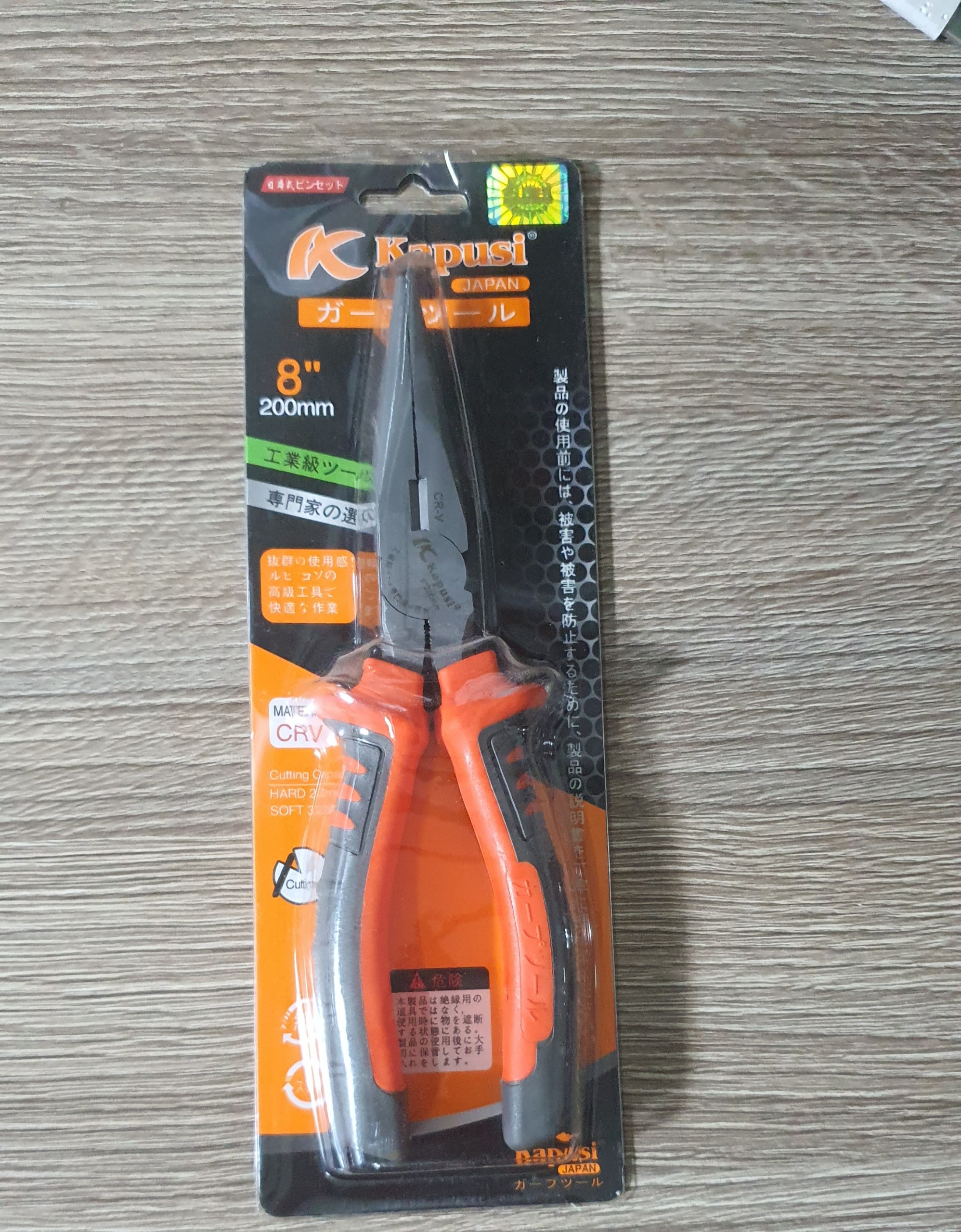 Kềm nhọn kapusi 8 inch cao cấp japan nhật bản