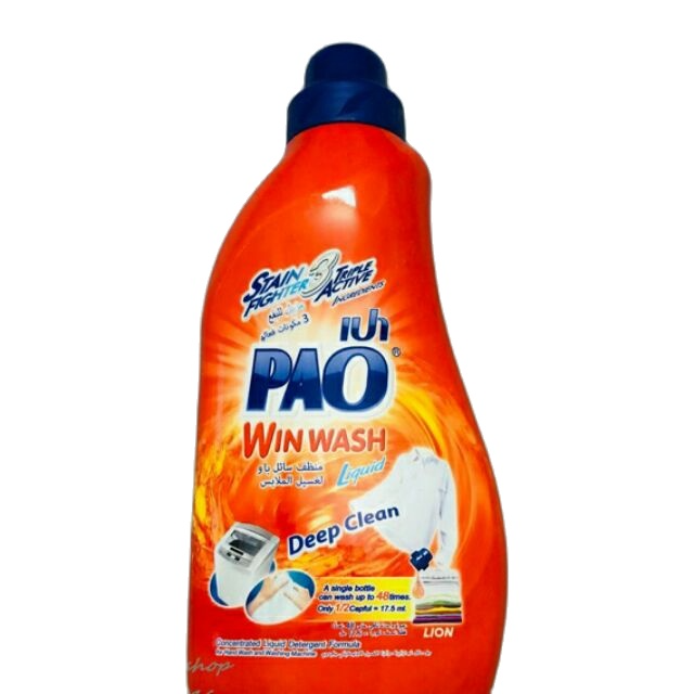 [HCM] NƯỚC GIẶT XẢ PAO 850ML THÁI LAN