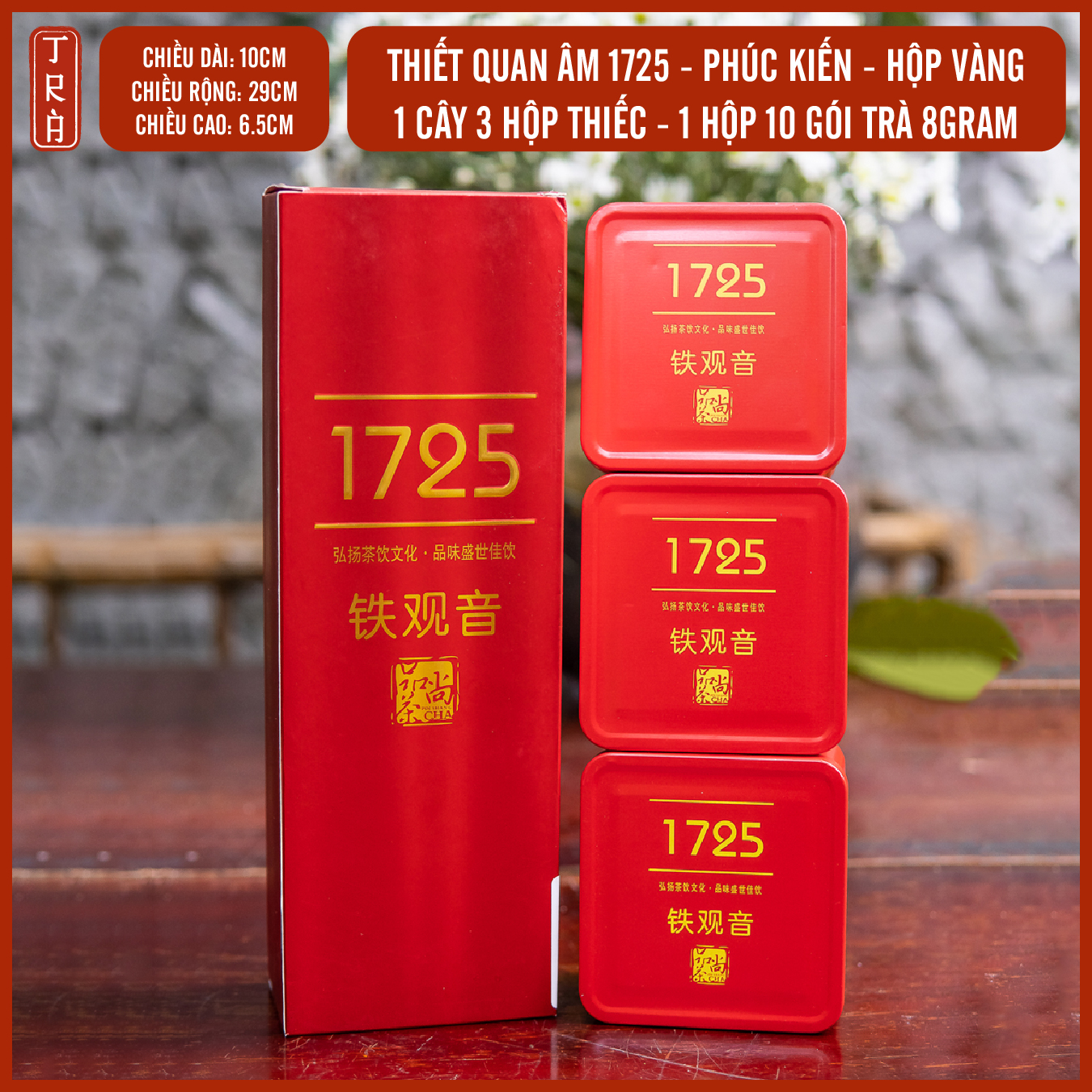 Trà thiết quan âm 1725, đóng hộp, bao gồm 3 hộp thiếc nhỏ bên trong, thích hợp làm quà lễ, biếu tặng