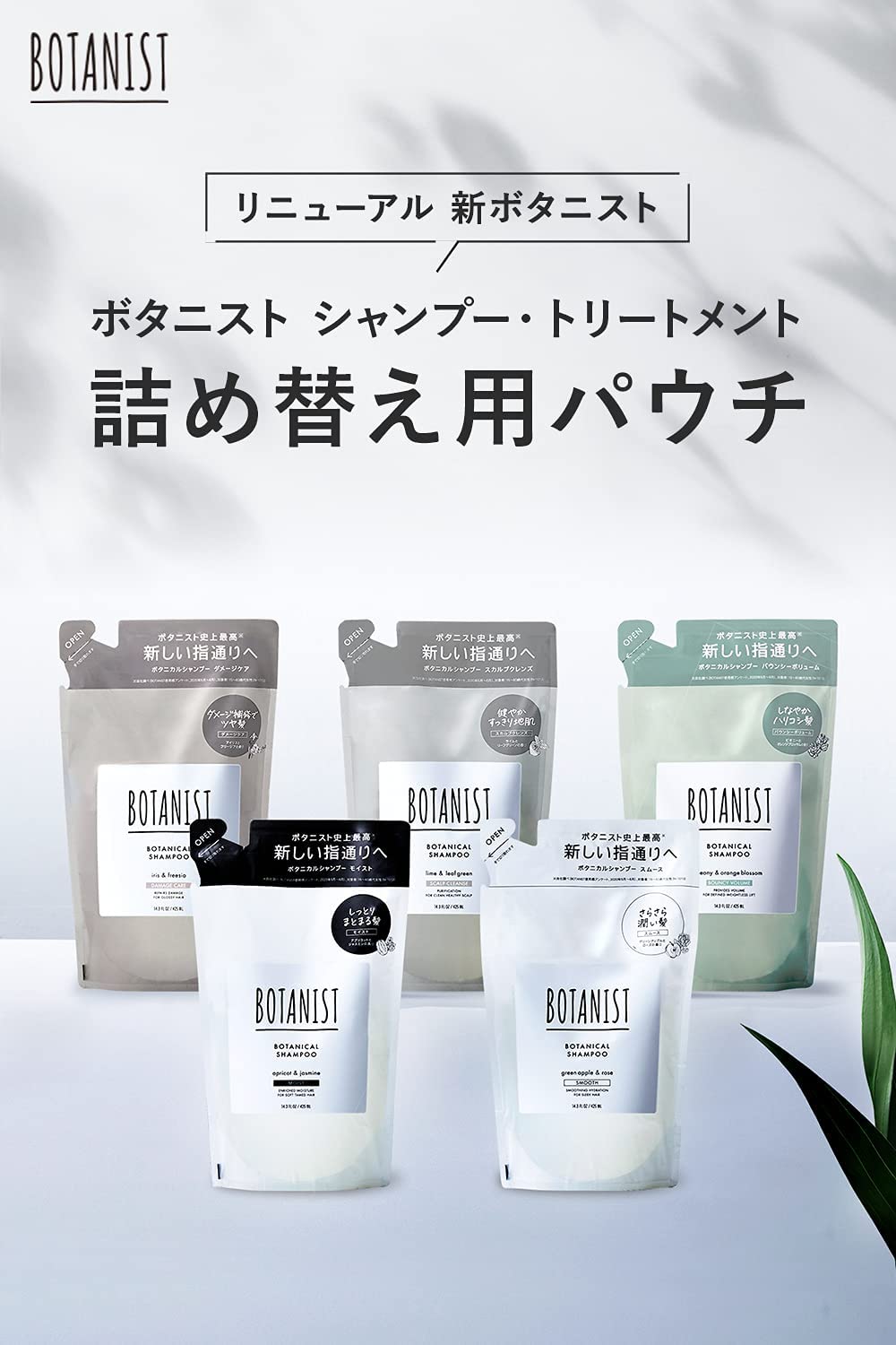 [HCM]sữa tắm Botanist Botanical Body Soap hàng nhật nội địa/ nhiều phân loại/nội địa nhật