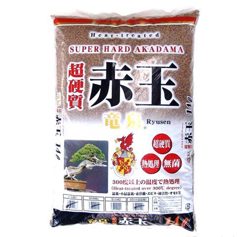 Đất nung Akadama SIÊU CỨNG cao cấp cho Bonsai, Sen đá, thủy sinh/ đất nung nhật bản