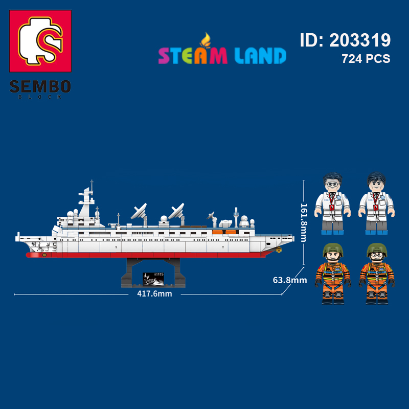 Đồ chơi lắp ráp tàu Radar hải quân SEMBO 203319 - Main Image