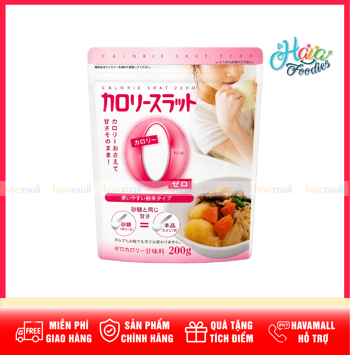 Đường Ăn Kiêng Không Chứa Calo Nhật Bản 200g – Calorie Srat Zero 0 kcal Sweetener 200g
