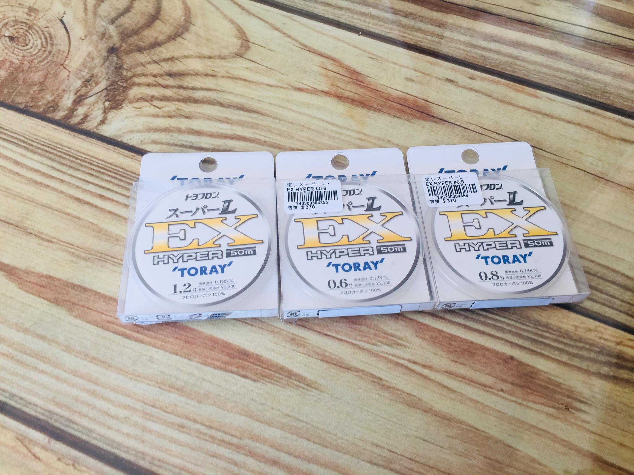 dây cước câu cá TORAY EX HYPER 50m