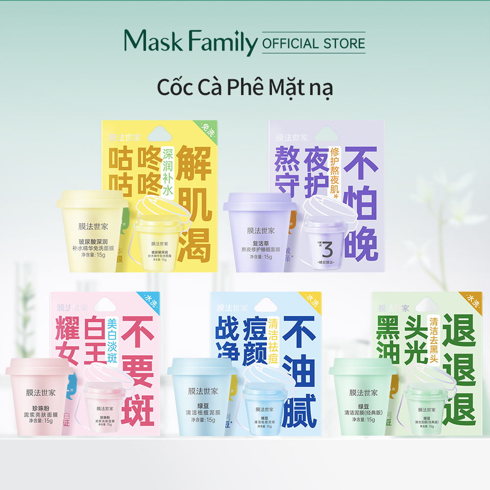 Mask family cốc cà phê mặt nạ làm sạch giảm mụn, làm sáng da, dưỡng ẩm cấp nước, phục hồi thức khuya mặt nạ đất sét 15g
