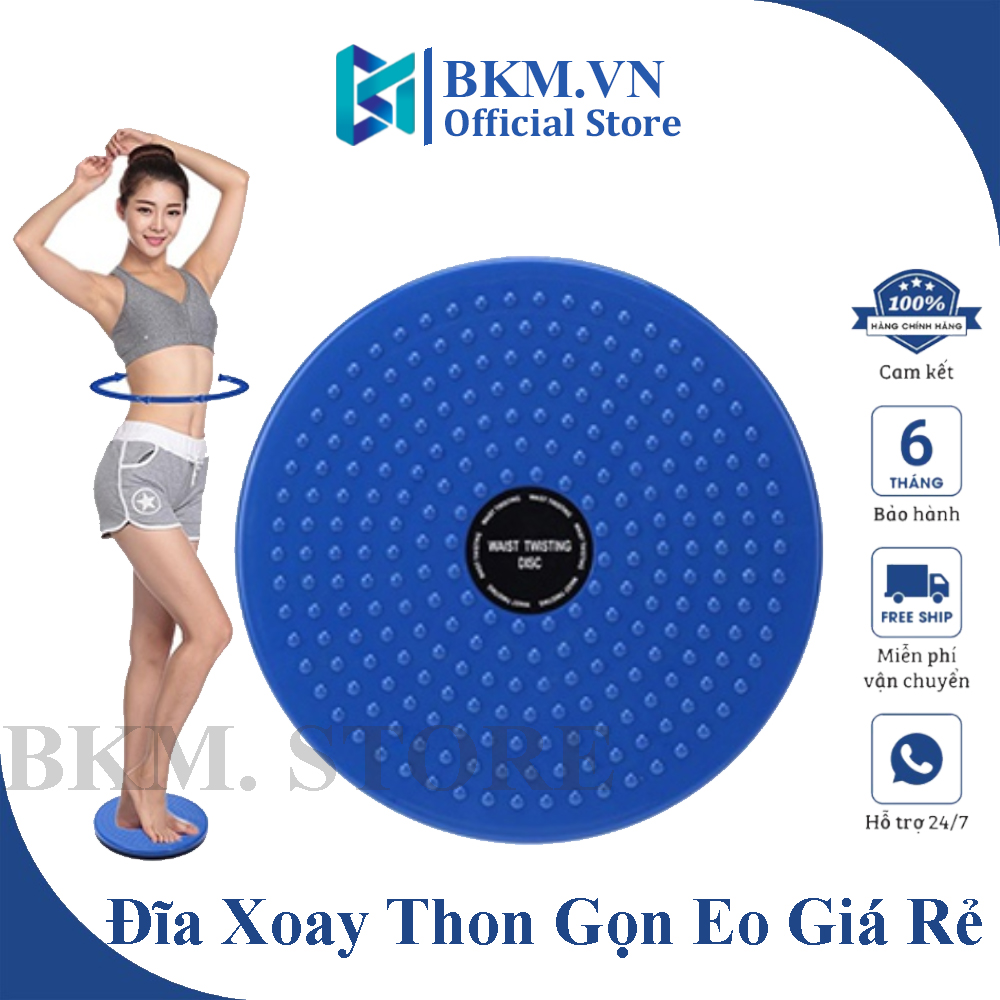 Đĩa Xoay Eo Tập Thể Dục Xoay 360 Độ, Bàn Xoay Eo Có Hạt Massge Bàn Chân Giúp Giảm Lượng Mỡ, Cơ Bụng Săn Chắc, Dụng Cụ Tập Tại Nhà Gọn Nhẹ