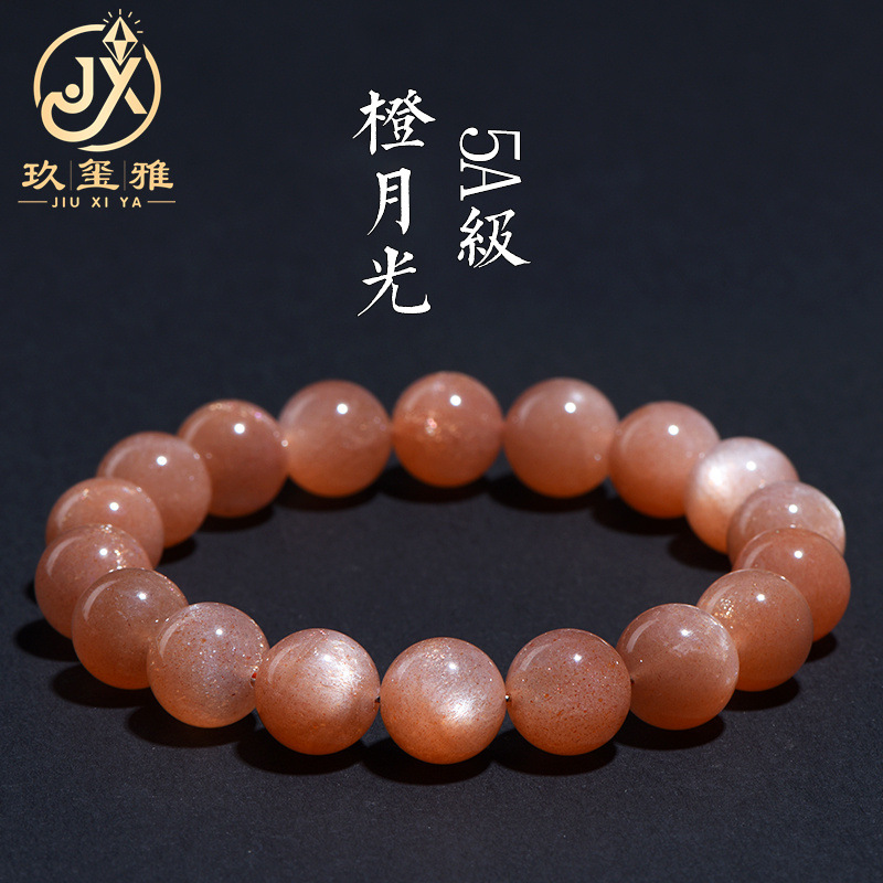 Tinh Thể Jiuya   Tự Nhiên 7A Hạt đá mặt trăng màu cam, hạt tròn sunstone, phụ kiện trang sức bán thành phẩm