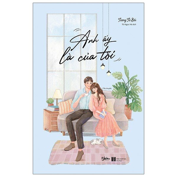 Sách - anh ấy là của tôi - tương tử bối