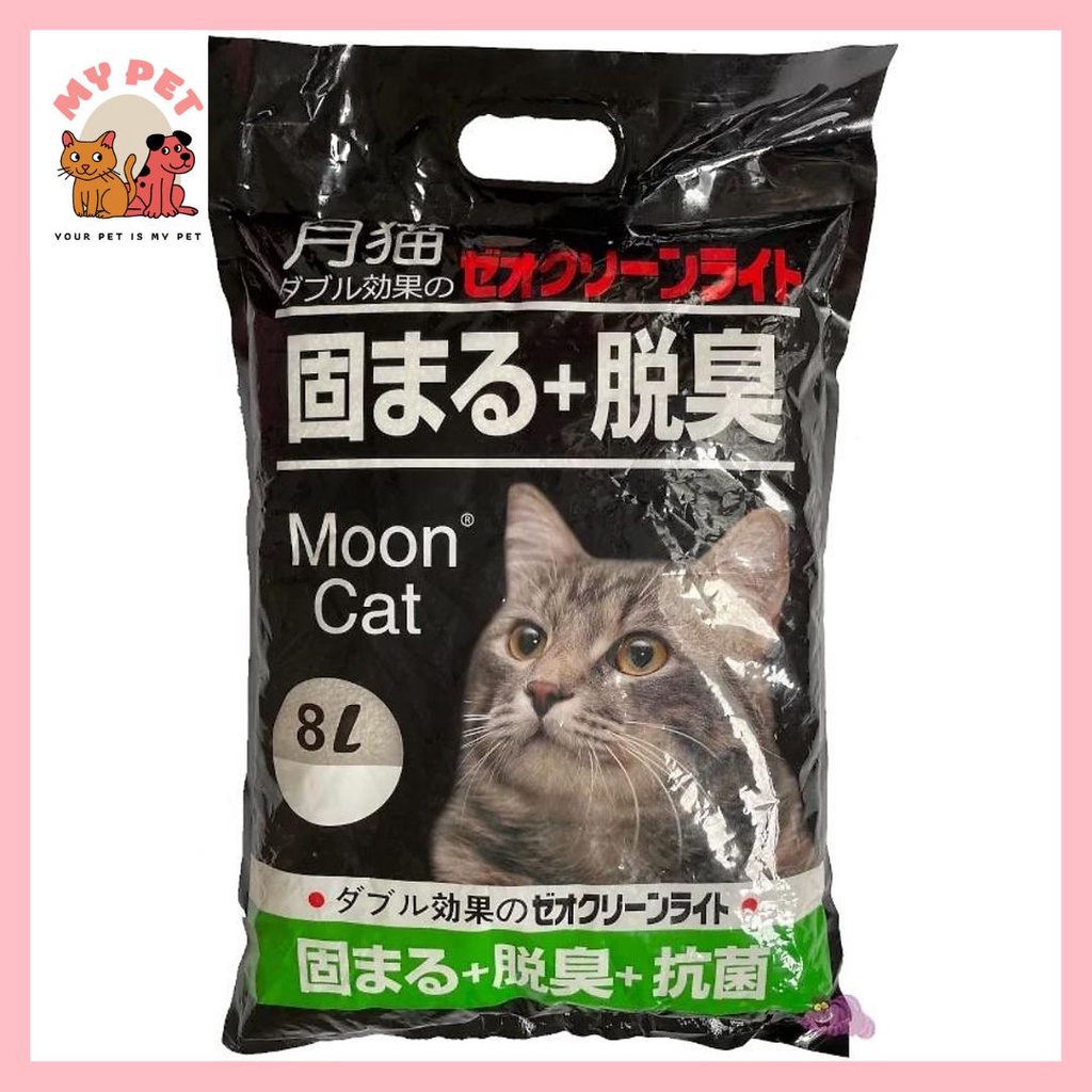 Cát Vệ Sinh Cho Mèo 16L Cát Nhật - Mypet Shop