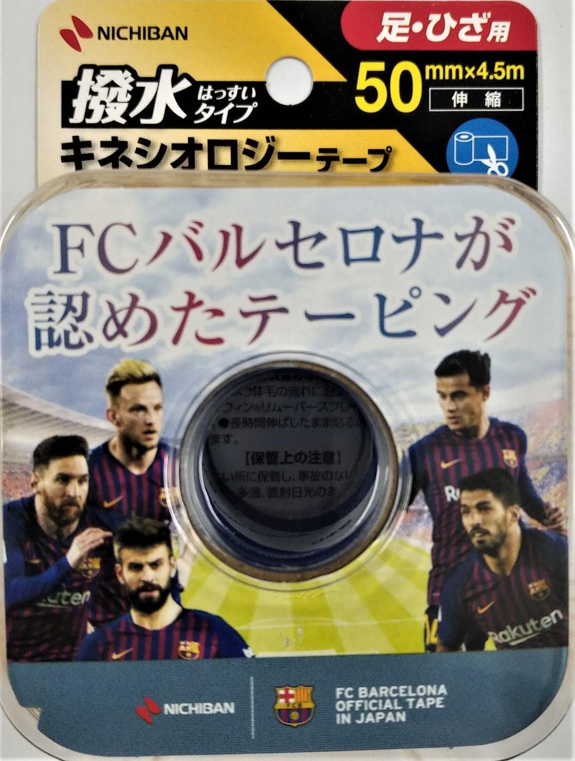 [HCM]BĂNG DÁN CƠ THỂ THAO CAO CẤP BATTLEWIN-NICHIBAN-NHẬT BẢN