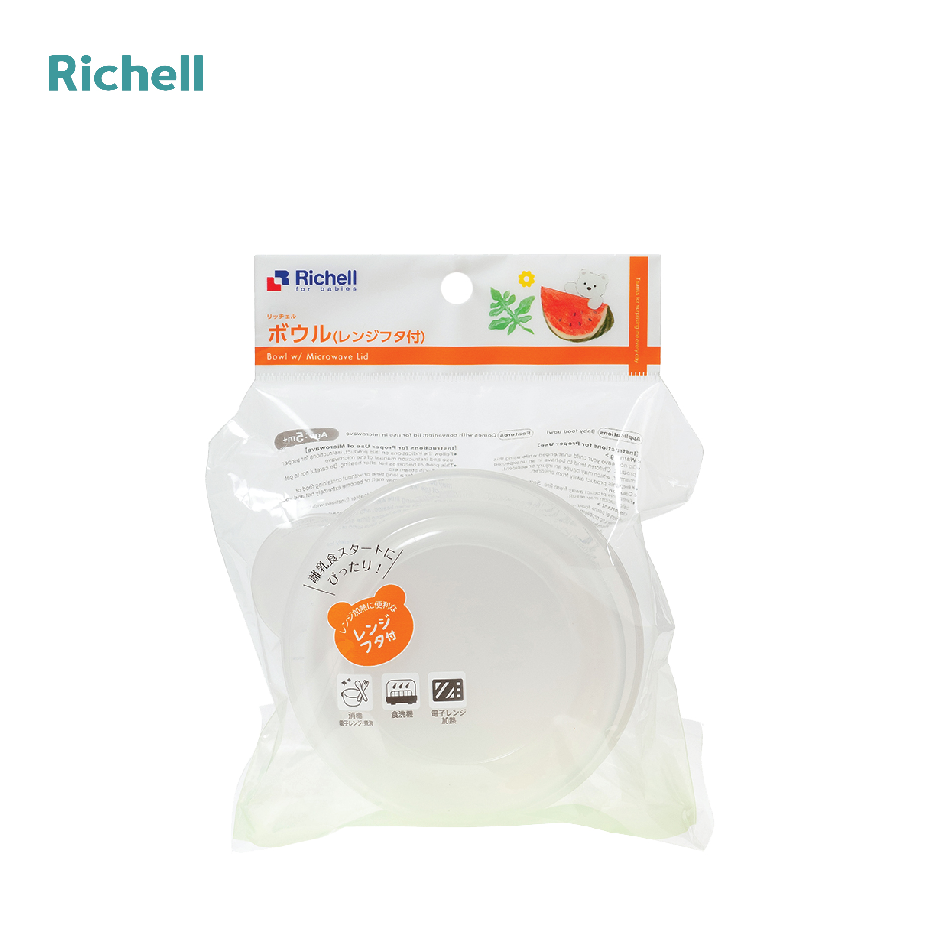 Chén ăn dặm có nắp richell 280ml