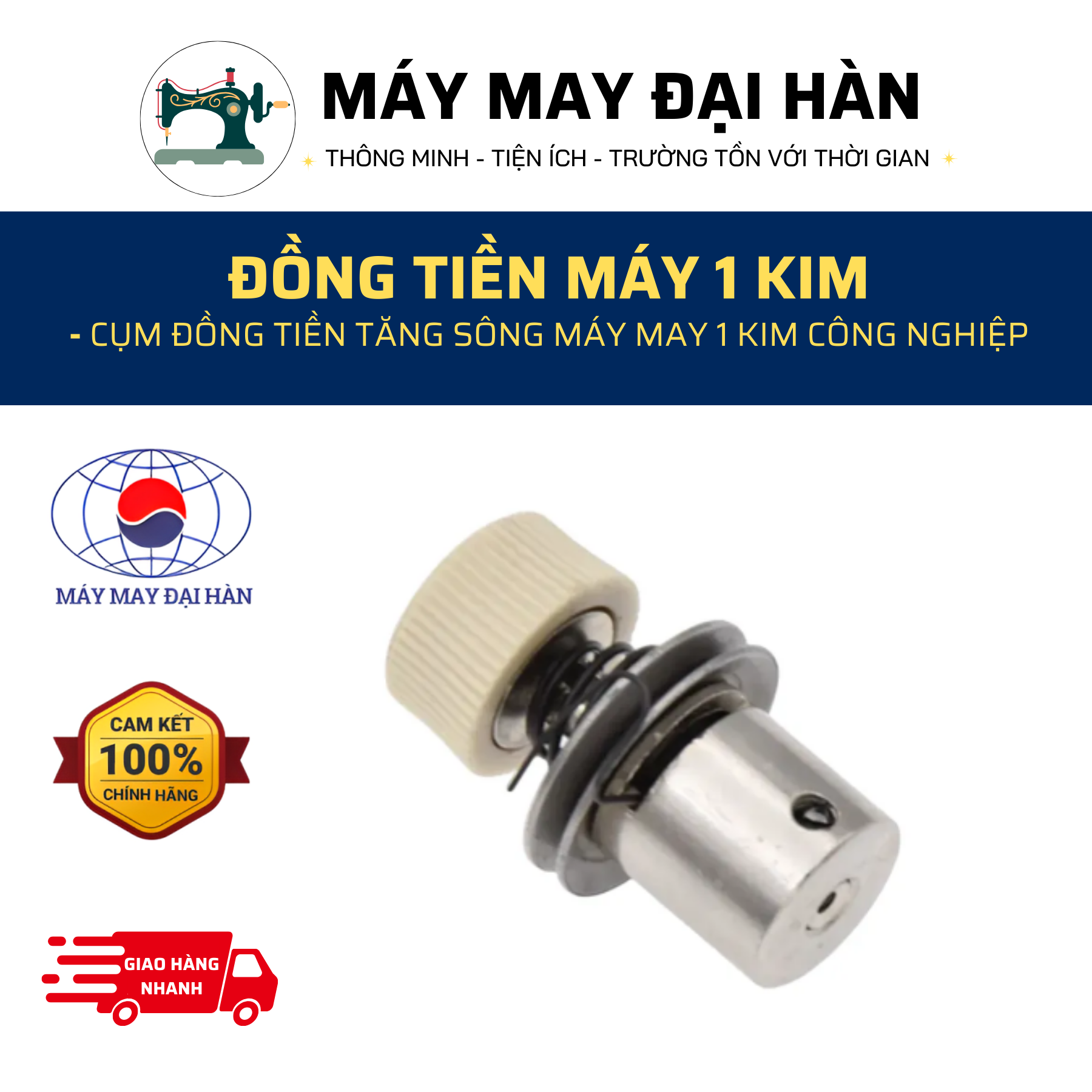 Đồng tiền máy 1 kim - cụm đồng tiền tăng sông máy may 1 kim công nghiệp
