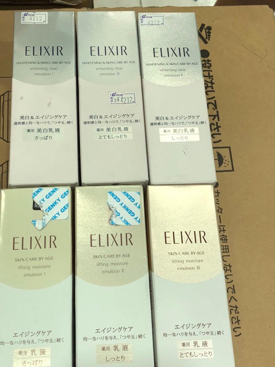 Sữa Dưỡng Shiseido Elixir Whitening Clear Emulsion I II Dưỡng Trắng Nhật Bản 130ml