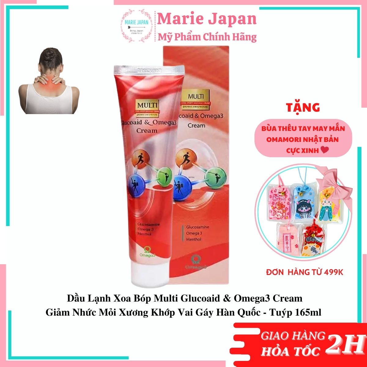 Dầu Lạnh Xoa Bóp Multi Glucoaid &amp; Omega3 Cream Giảm Nhức Mỏi Xương Khớp Vai Gáy Hàn Quốc - Tuýp 165ml