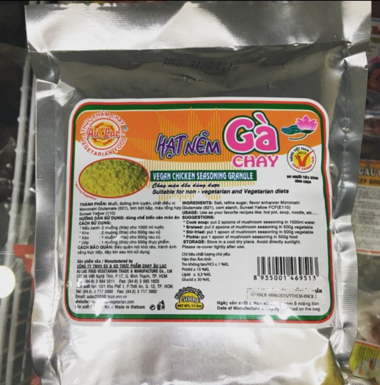 HẠT NÊM GÀ CHAY ÂU LẠC (500 G)