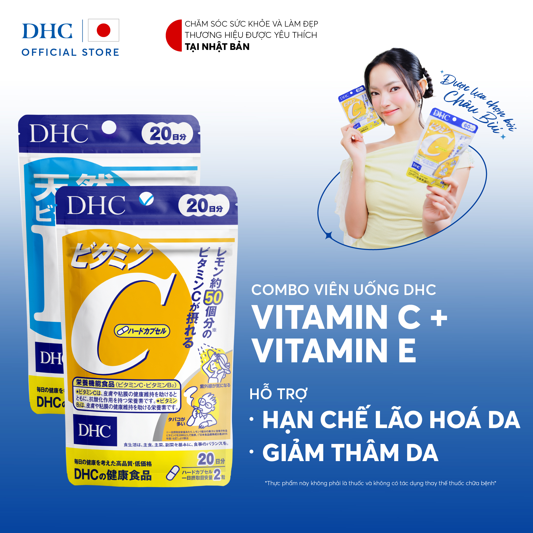 Combo Thực phẩm bảo vệ sức khoẻ DHC VITAMIN C + Vitamin E (20 Ngày) - Dạng viên uống hỗ trợ Vitamin