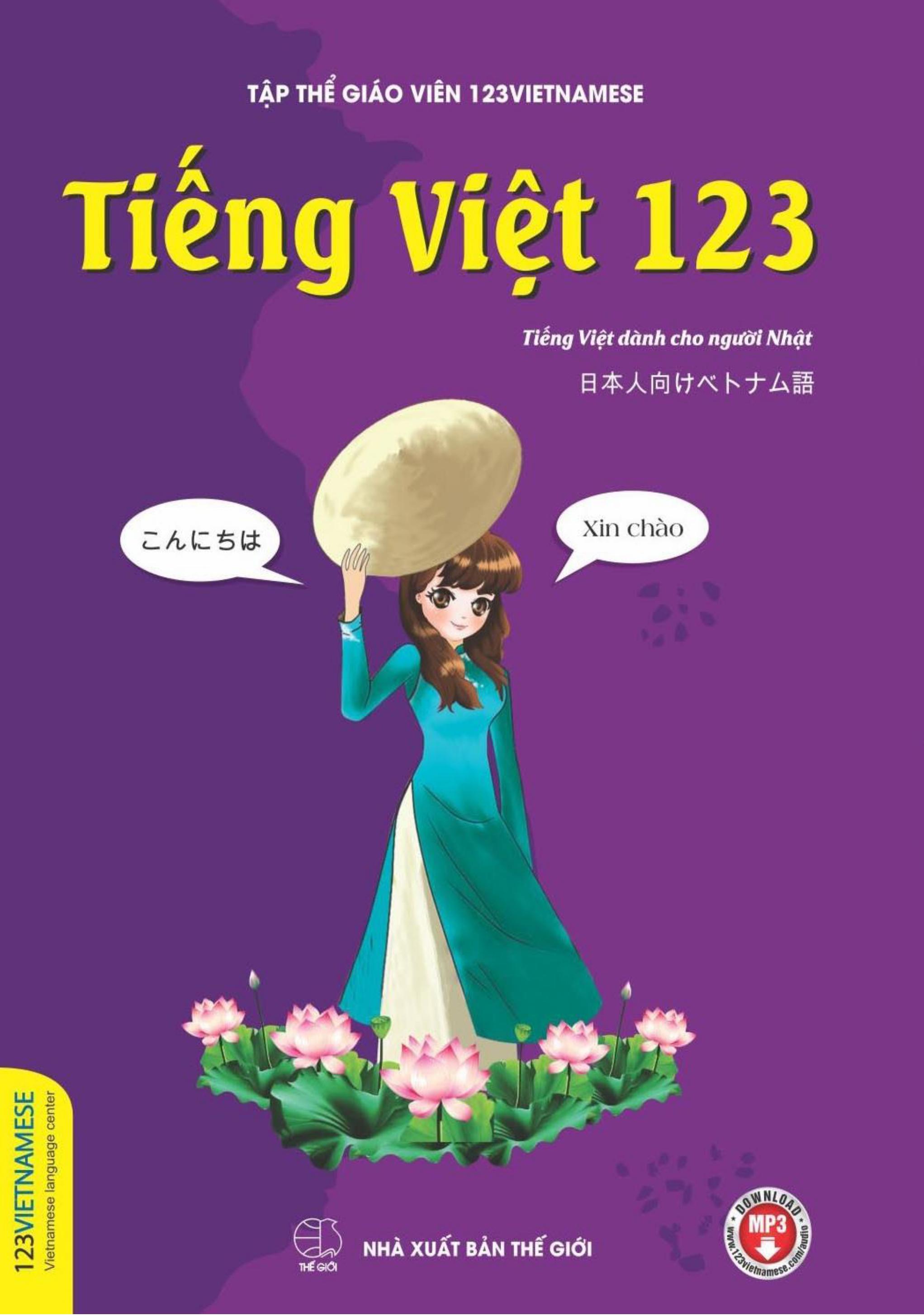 123ベトナム語 (Giáo trình tiếng Việt dành cho người Nhật)