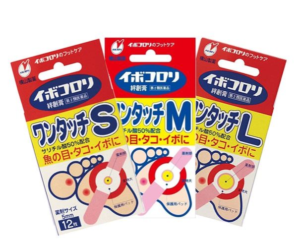 Miếng dán giảm mụn cóc ibokorori nhiều kích thước - hàng nhật nội địa