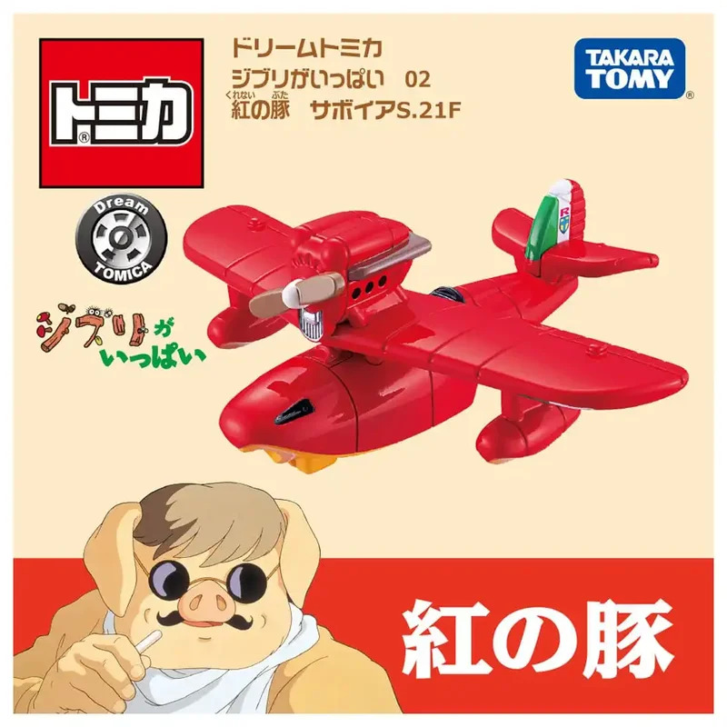 Takara Tomy Giấc Mơ Tomica Ghibli lâu đài trên bầu trời tigermos tinh thần đi unabara đường sắt điện porco Rosso savoia s.21f xe ô tô